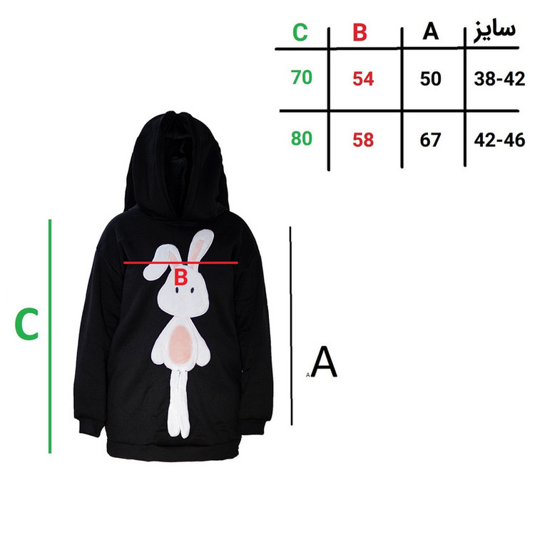 هودی زنانه مدل خرگوشی رنگ مشکی