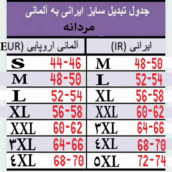 پولوشرت آستین کوتاه مردانه لیورجی مدل 20126280