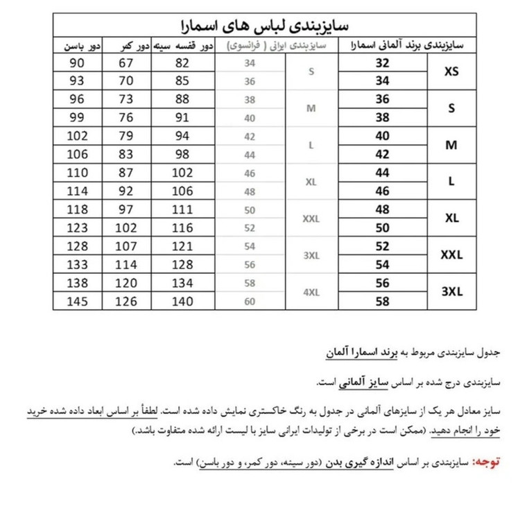 پیراهن یقه باز زنانه اسمارا مدل MDRN