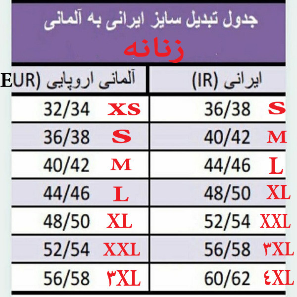 پیراهن یقه گرد زنانه اسمارا مدل 21694135